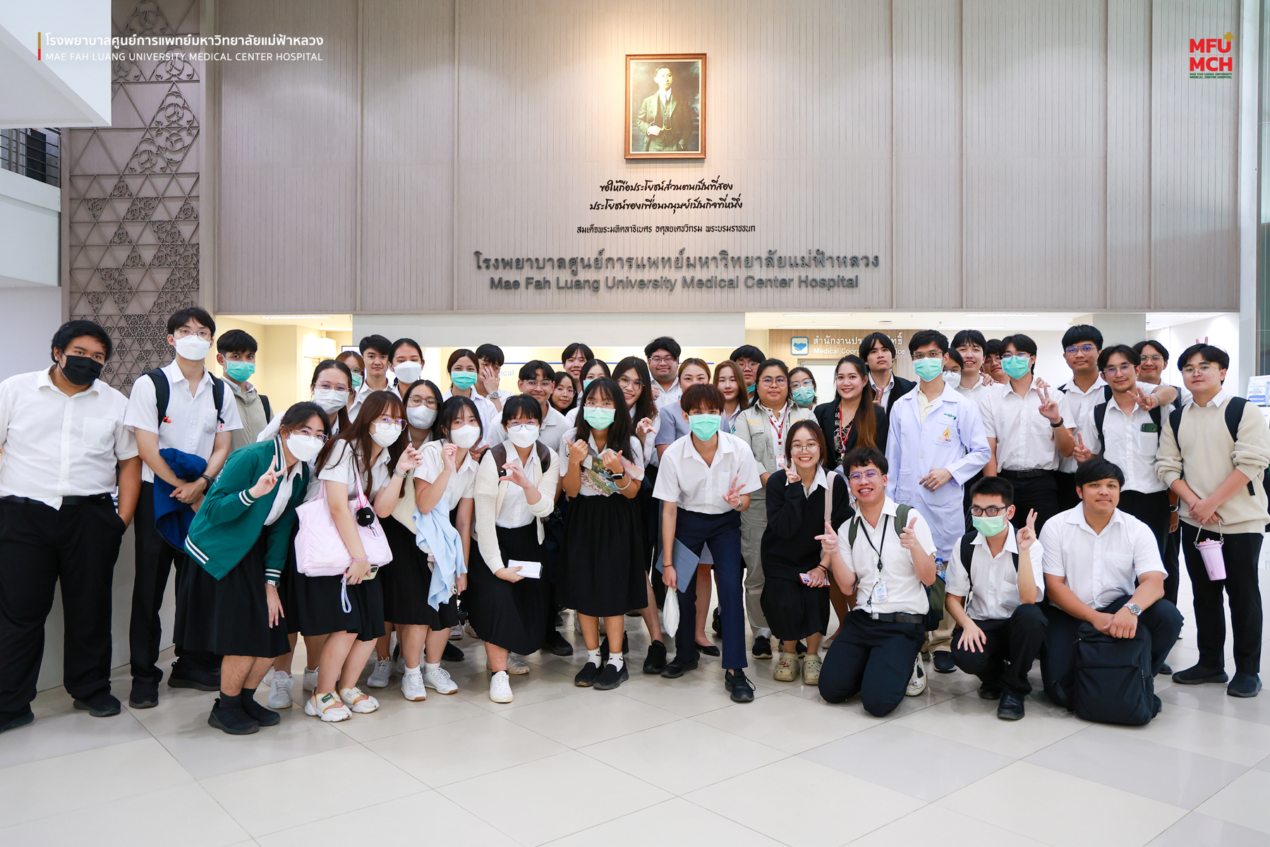 รพศ. มฟล. ต้อนรับนักศึกษาแพทย์ศึกษาดูงานอาชีวเวชศาสตร์ เสริมสร้างทักษะวิชาชีพจากประสบการณ์จริง