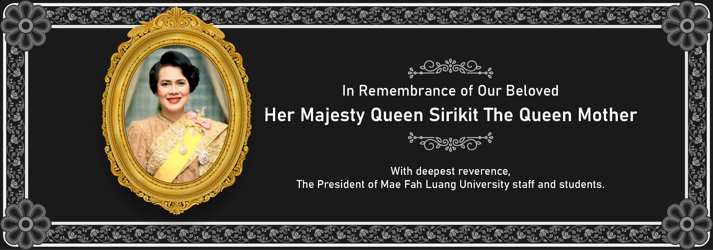 สมเด็จพระนางเจ้าสิริกิติ์ พระบรมราชินีนาถ พระบรมราชชนนีพันปีหลวง ได้เสด็จสวรรคต