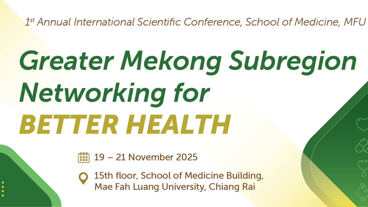 [19-21 พ.ย.] การประชุมวิชาการนานาชาติ 1st Annual International Scientific Conference