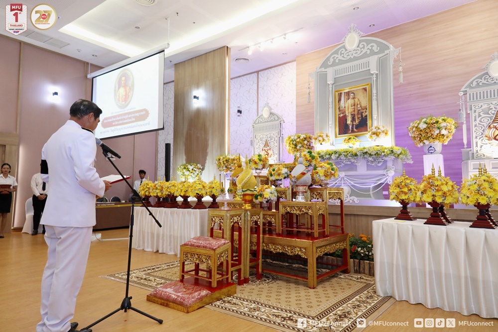 มฟล. จัดพิธีวางพานพุ่มดอกไม้ถวายราชสักการะ “พระบิดาแห่งการแพทย์แผนไทย” เนื่องในวันภูมิปัญญาการแพทย์แผนไทยแห่งชาติ พุทธศักราช 2568