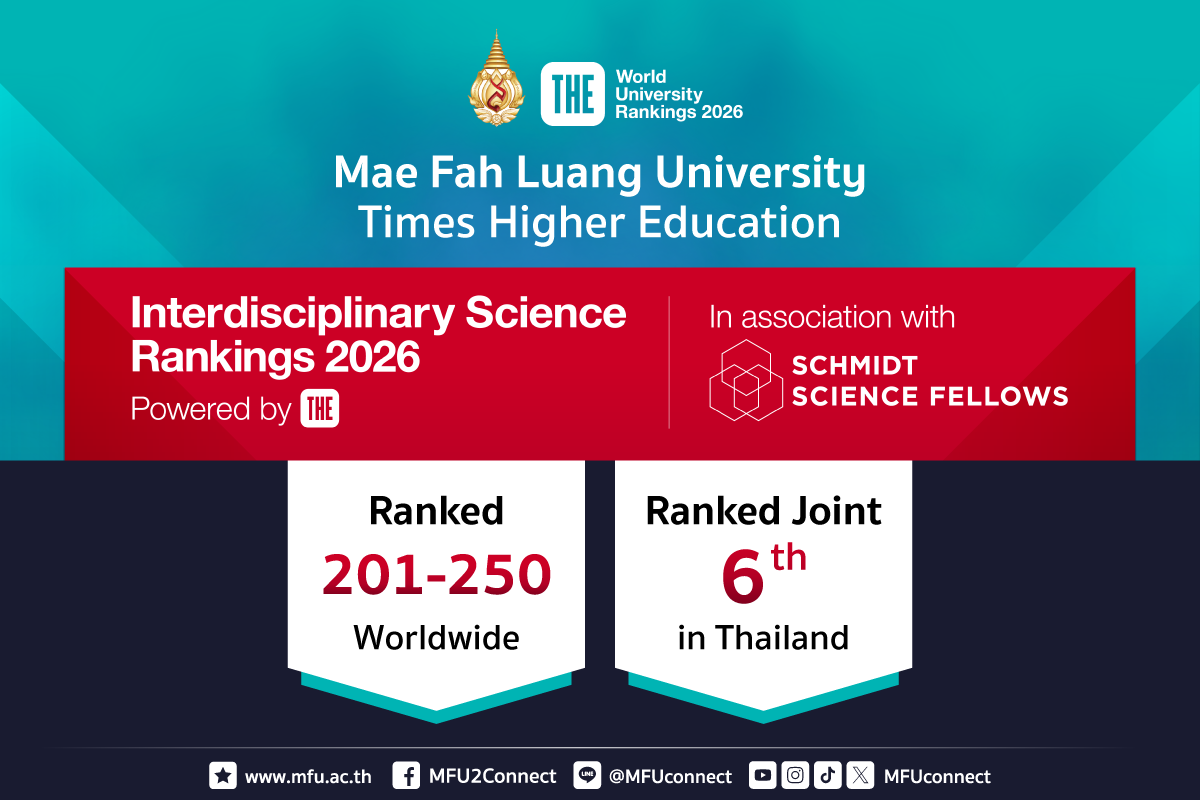 มฟล. เน้นย้ำการเป็นสถาบันวิจัยระดับแนวหน้าของโลก ติดอันดับ 201-250 ใน THE Interdisciplinary Science Rankings 2026