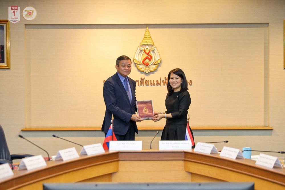 มหาวิทยาลัยแม่ฟ้าหลวง ให้การต้อนรับคณะผู้บริหารจากมหาวิทยาลัยสุภานุวงศ์ สาธารณรัฐประชาธิปไตยประชาชนลาว