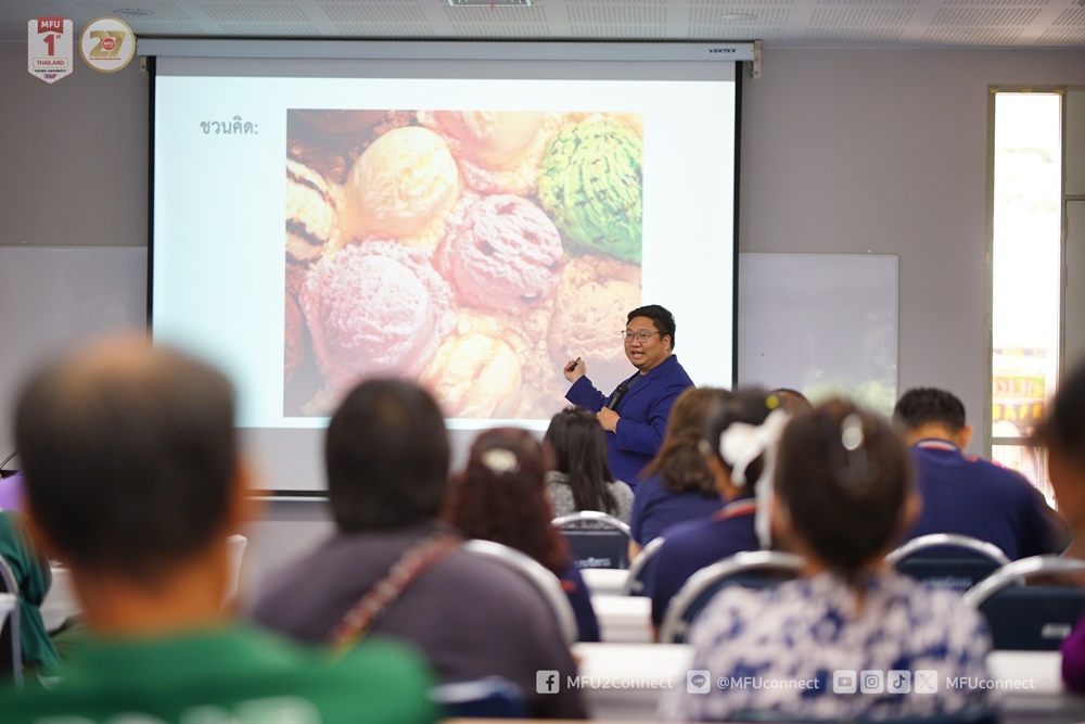 สำนักวิชาอุตสาหกรรมเกษตร มฟล. จัดอบรมการออกแบบบรรจุภัณฑ์และการตลาดออนไลน์ ภายใต้โครงการแก้ปัญหาฝุ่น PM 2.5