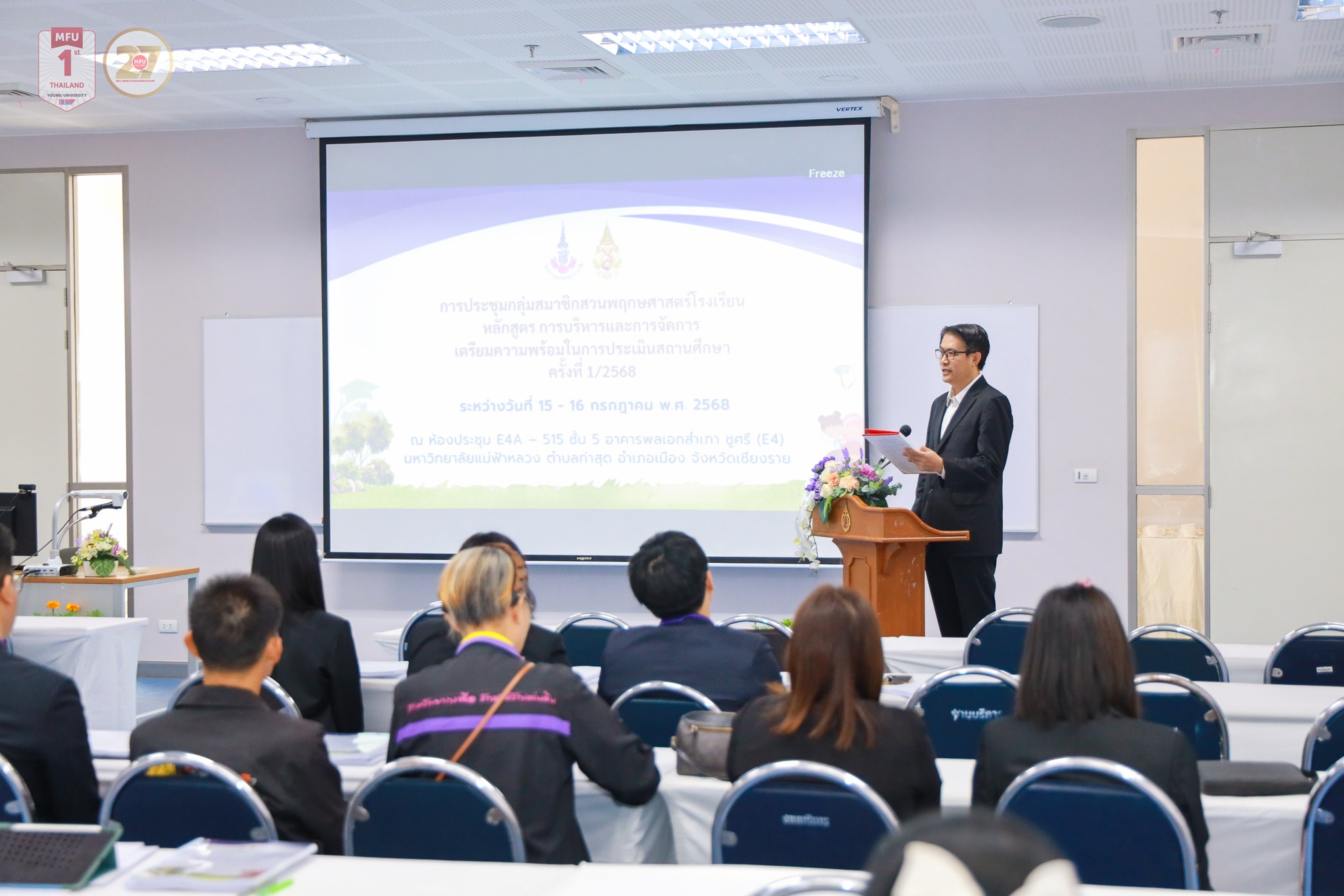 MFU News : Botanical_School_Meeting_2025__2_.jpg