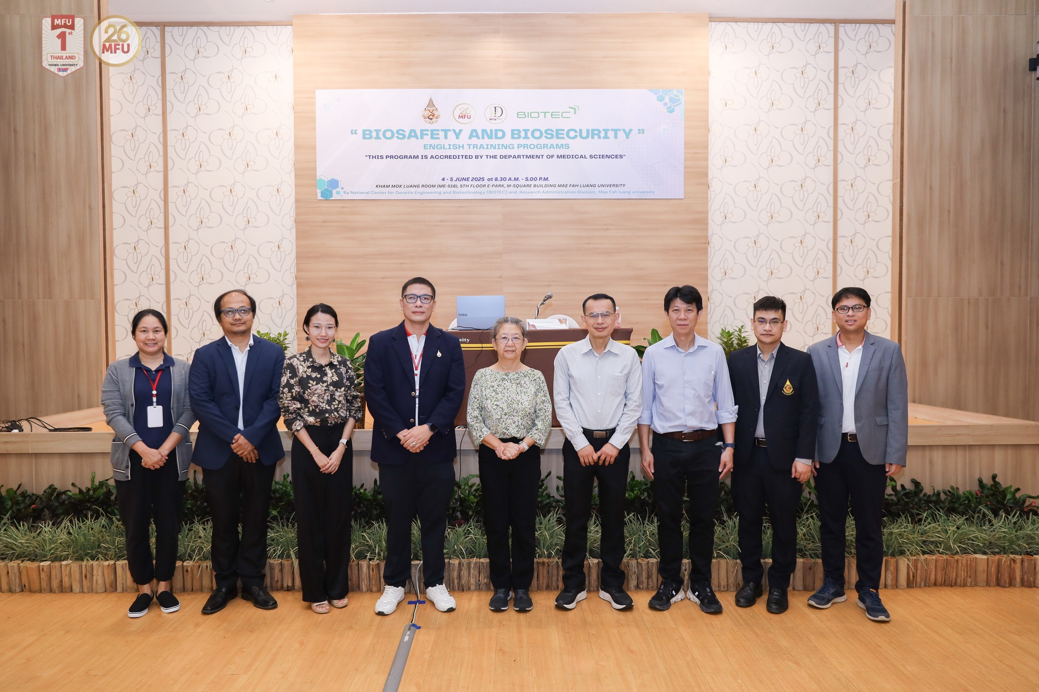 MFU News : MFU_Biosecurity_Training__2_.jpg