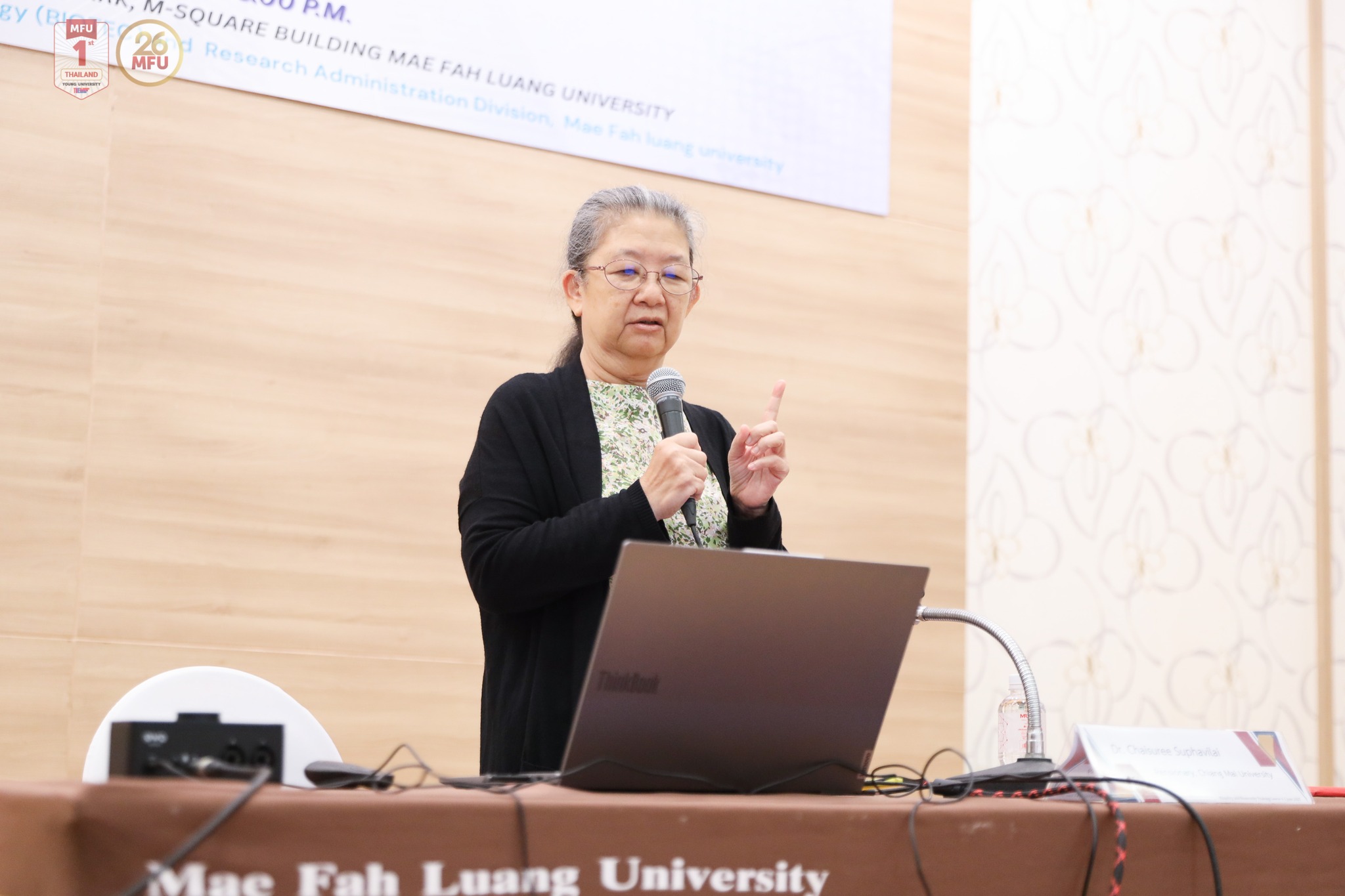 MFU News : MFU_Biosecurity_Training__5_.jpg