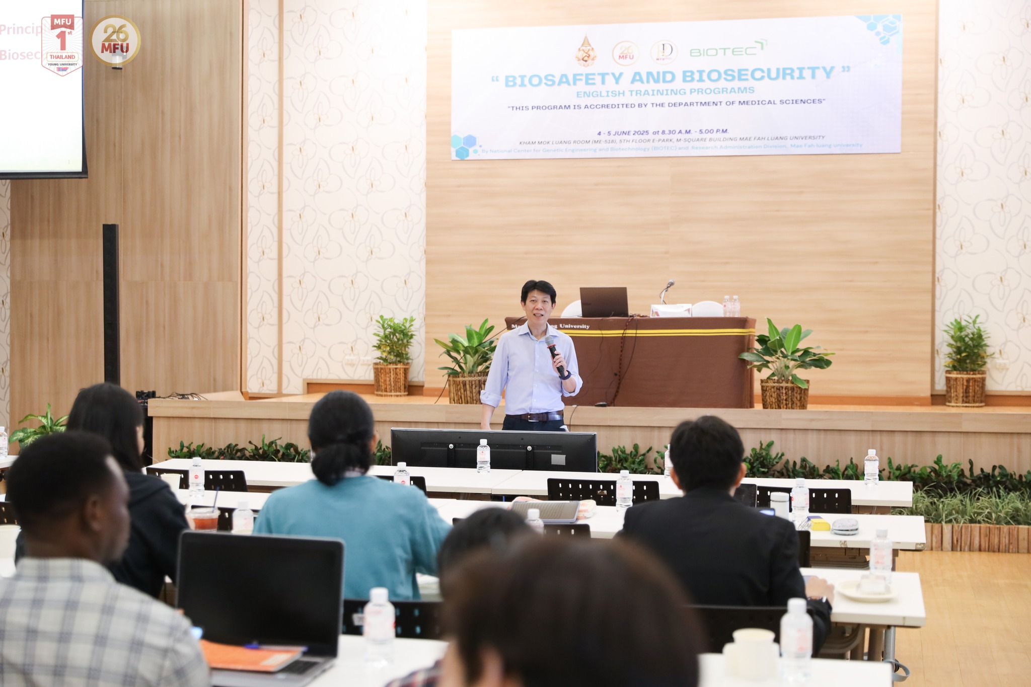 MFU News : MFU_Biosecurity_Training__8_.jpg