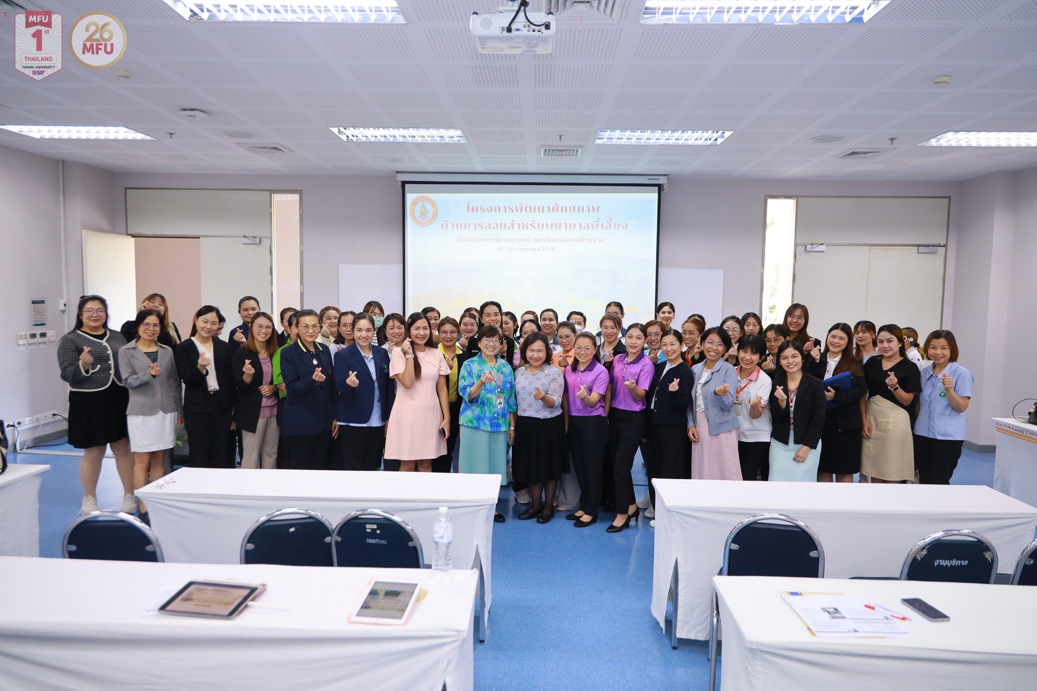 MFU News : Nursing_Train_the_Trainers__12_.jpg