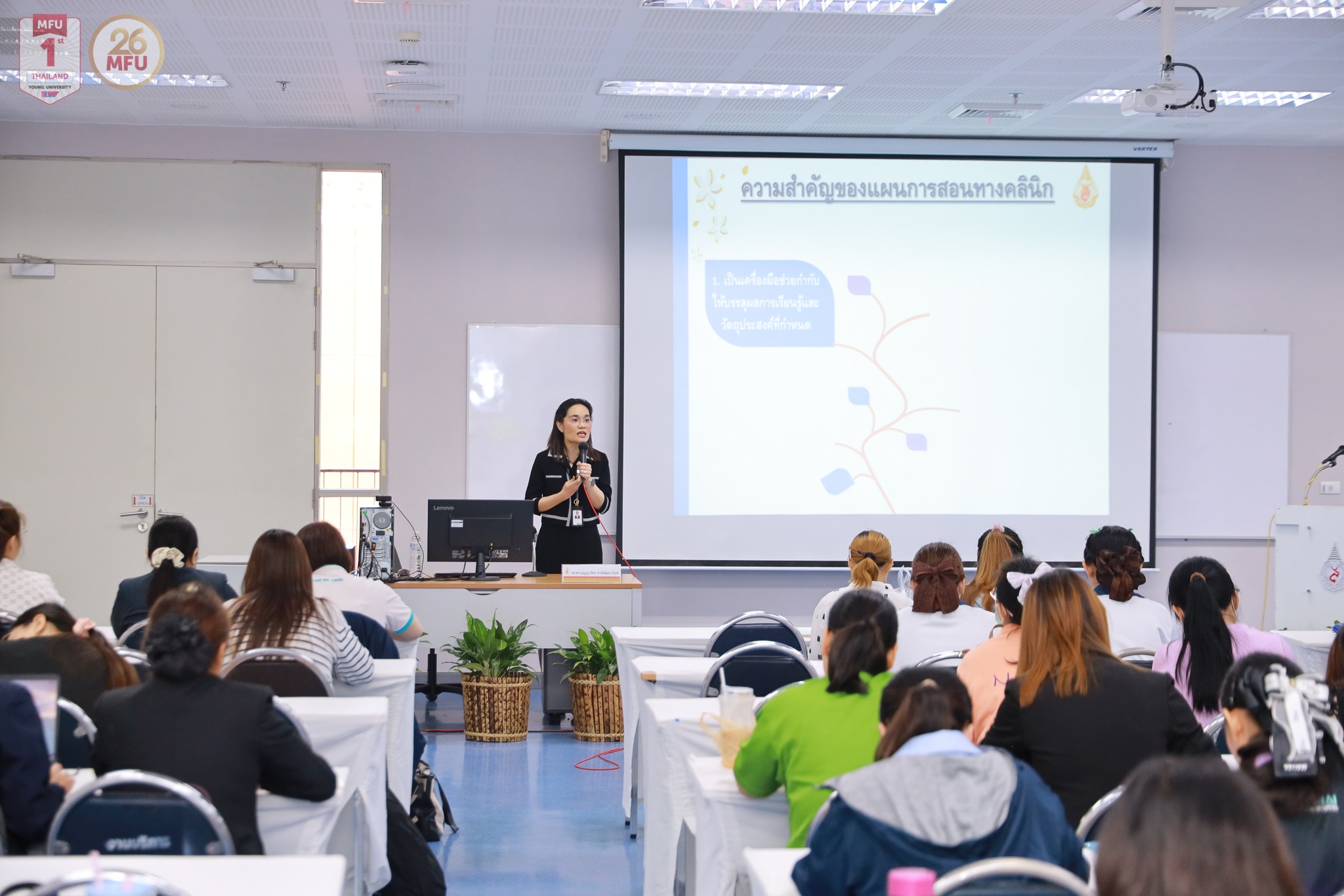 MFU News : Nursing_Train_the_Trainers__4_.jpg
