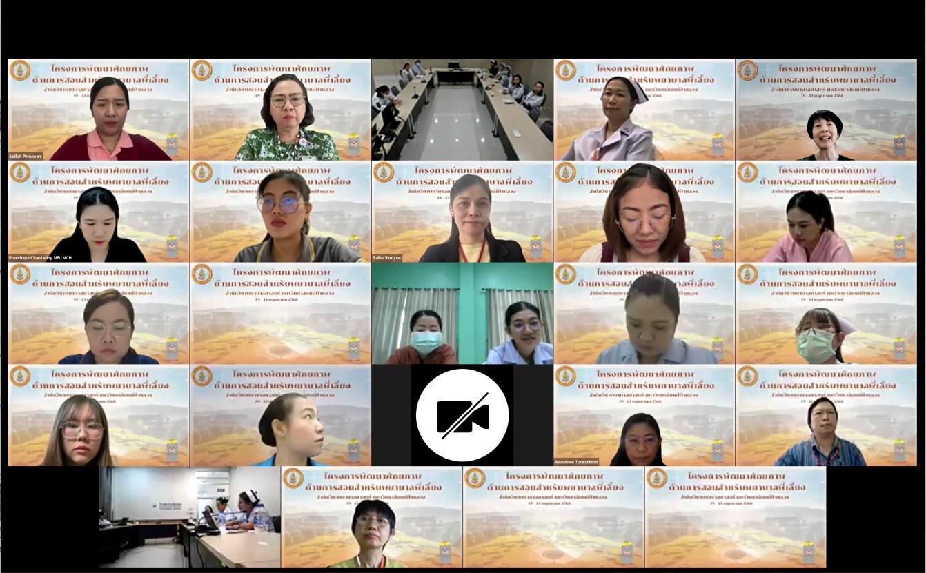 MFU News : Nursing_Train_the_Trainers__6_.jpg