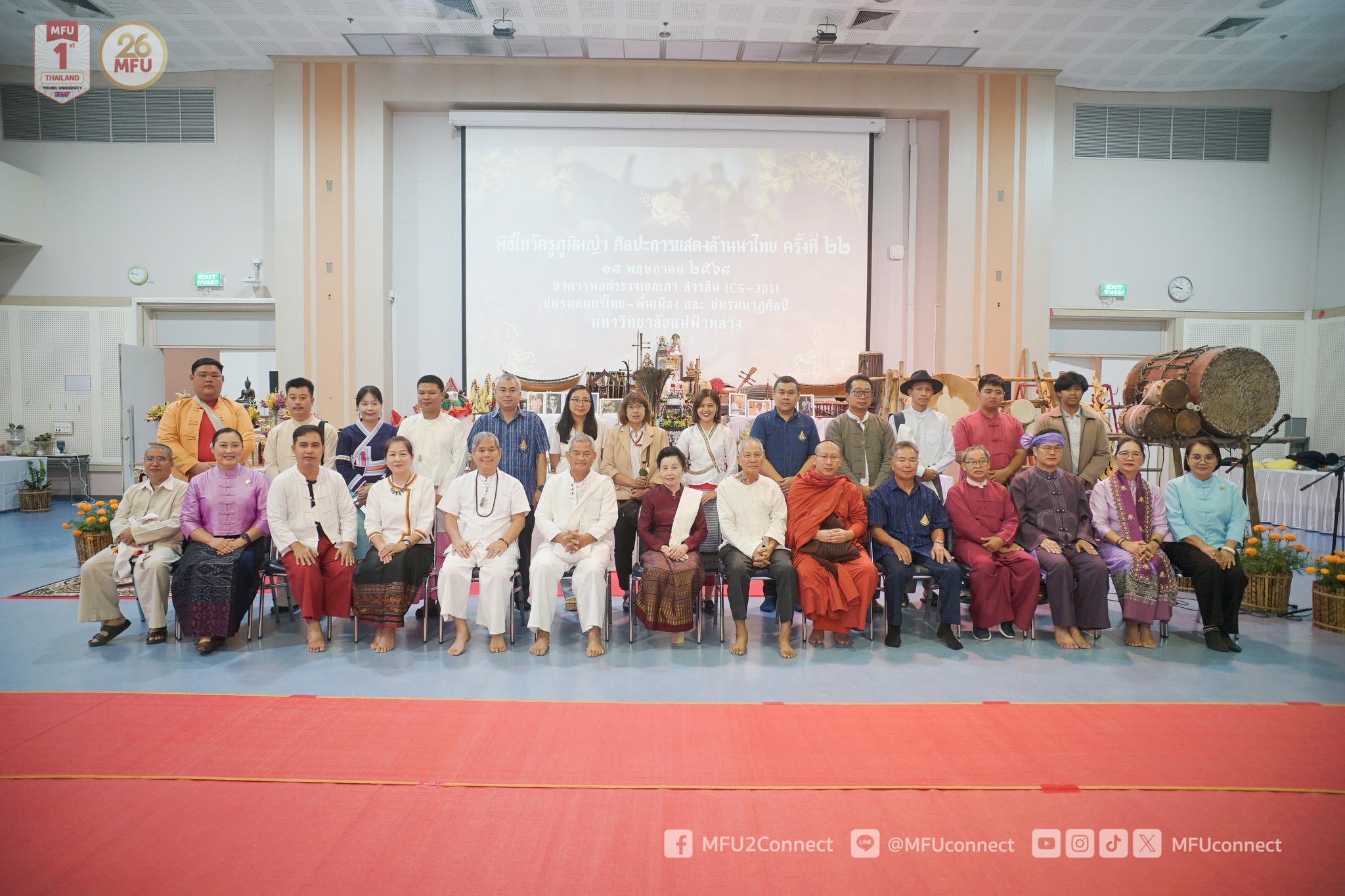 MFU News : Wei_Kru_Lanna_Thai_Traditional_Perform__12_.jpg