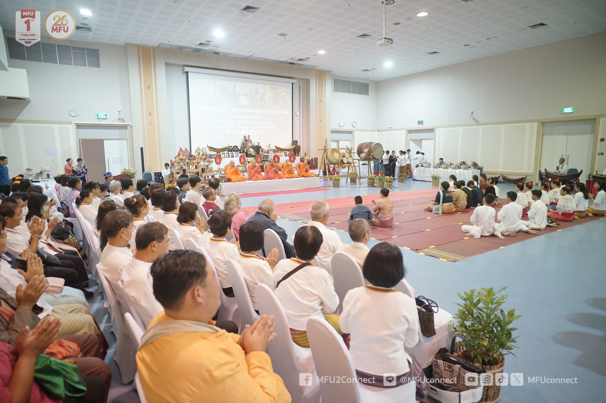 MFU News : Wei_Kru_Lanna_Thai_Traditional_Perform__2_.jpg