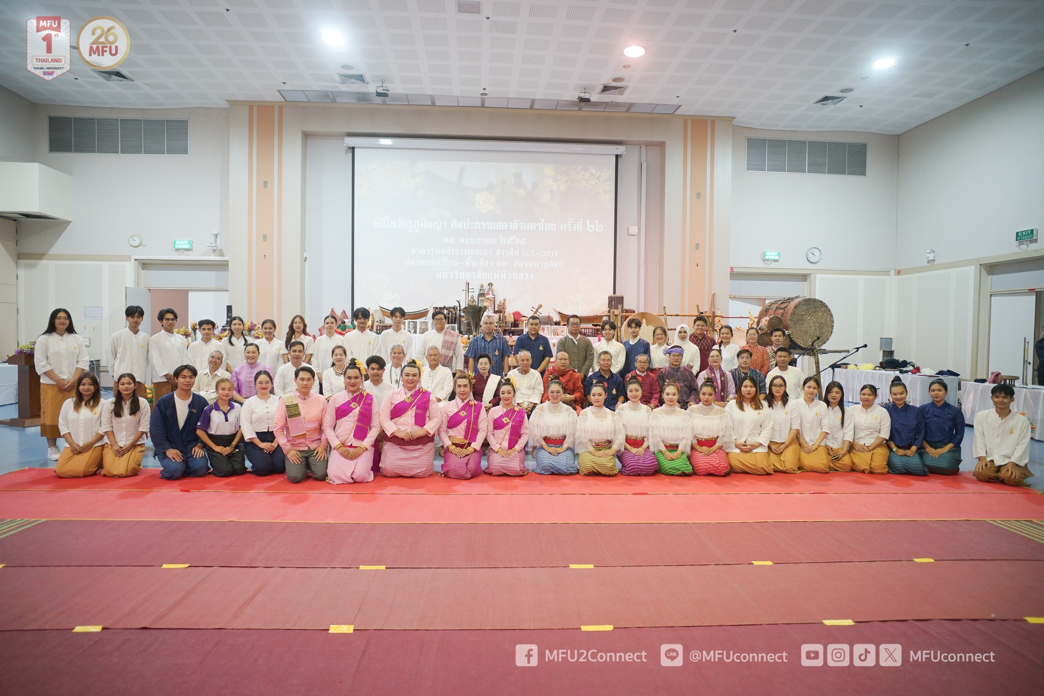 MFU News : Wei_Kru_Lanna_Thai_Traditional_Perform__4_.jpg