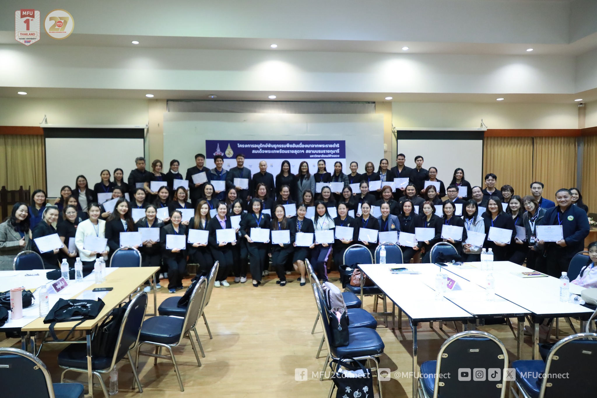 MFU News : Closed_School_Botanical_Garden_Workshop__3_.jpg