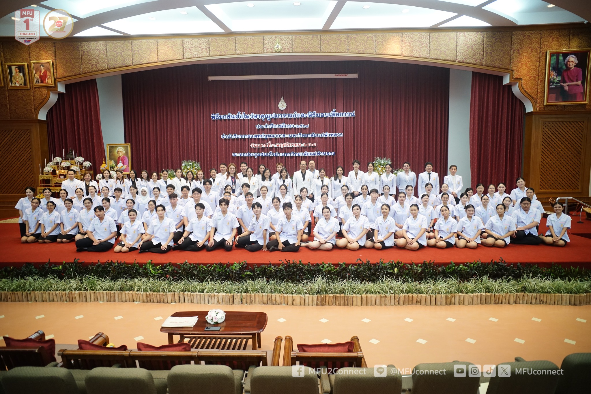MFU News : IM_White_Coat_Ceremony_2025__11_.jpg