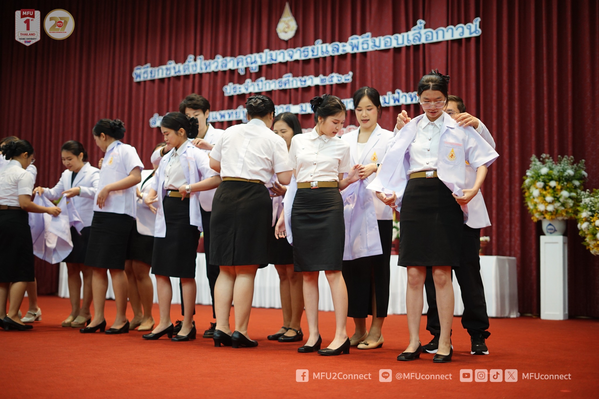 MFU News : IM_White_Coat_Ceremony_2025__9_.jpg