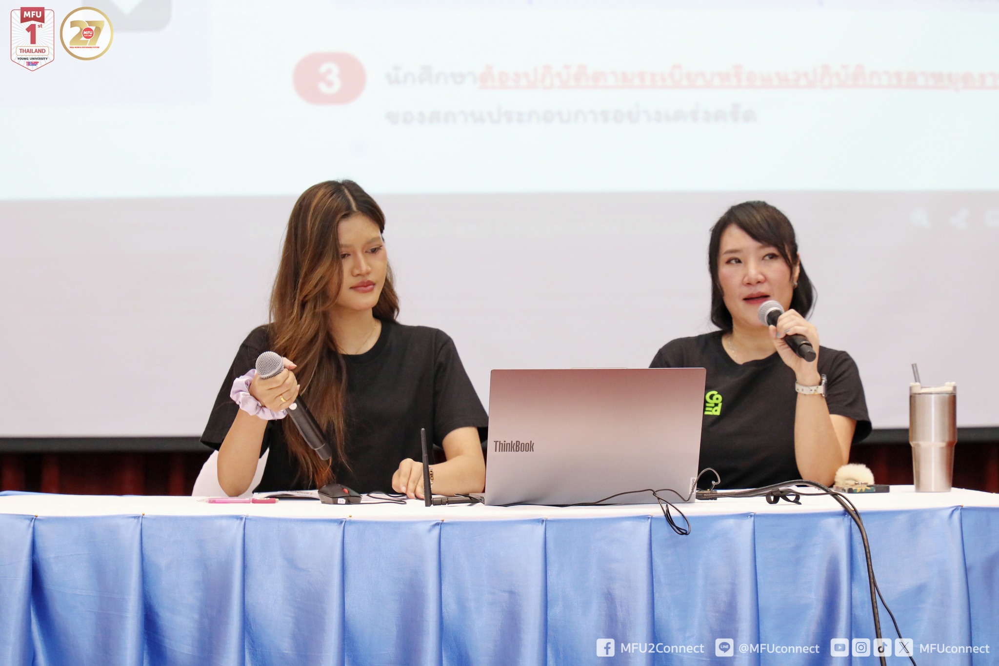 MFU News : Internship_Orientation_Activity__7_.jpg