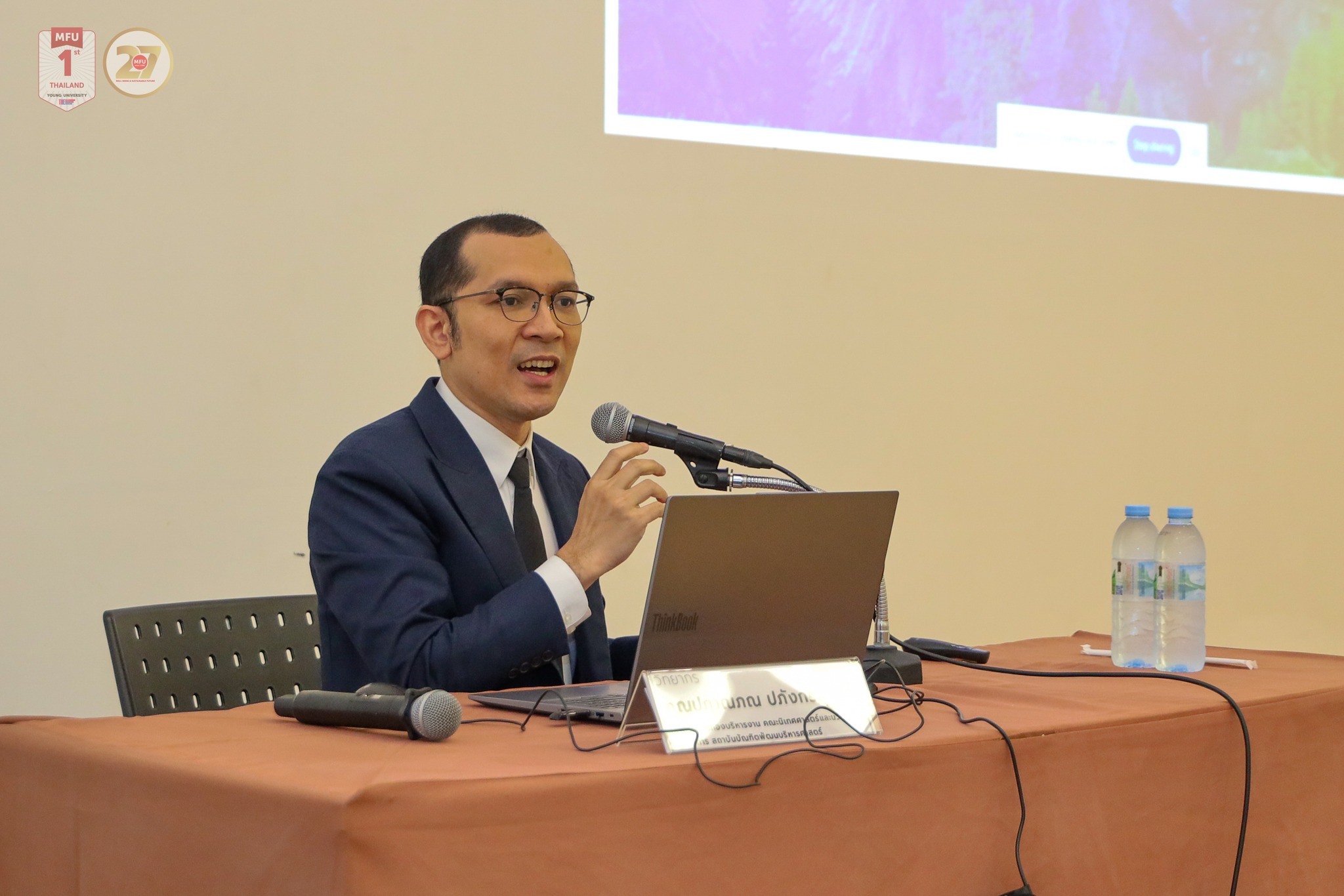 MFU News : Training_Course_for_Performance_Evaluators__2_.jpg