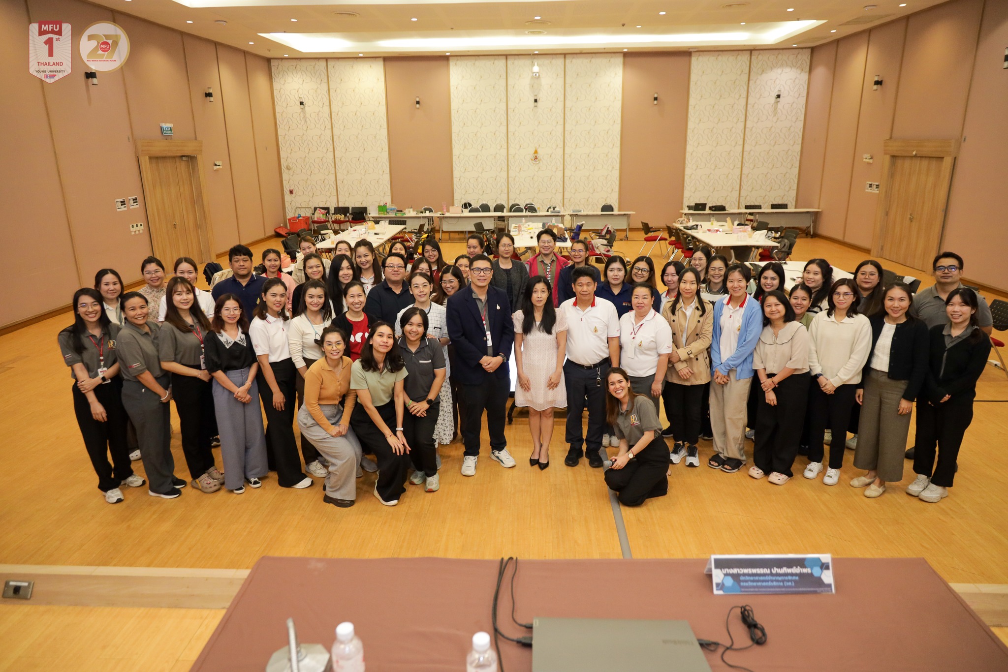 MFU News : Day2_workshop_ISO_IEC_17025_2017__12_.jpg