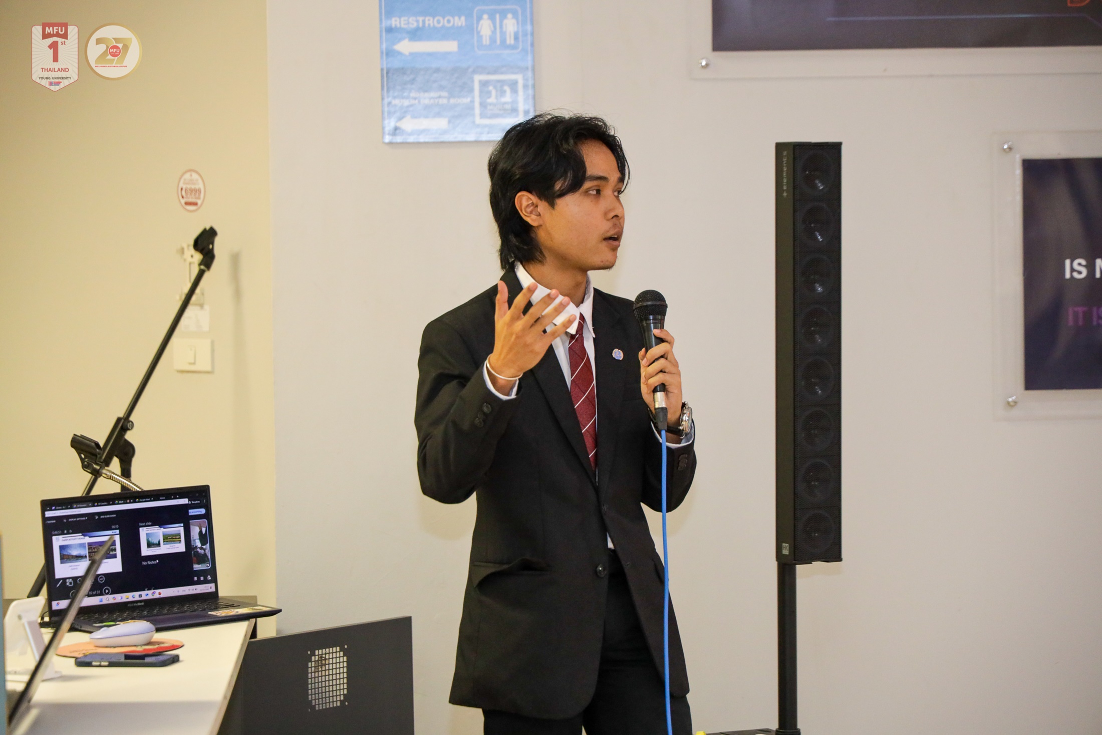 MFU News : 1E6A8920.jpg