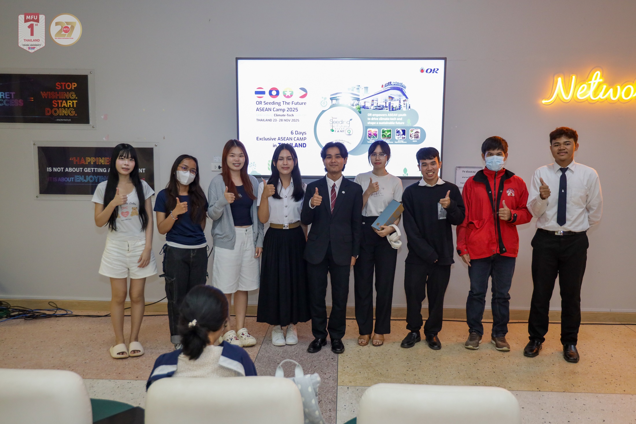 MFU News : 1E6A8931.jpg