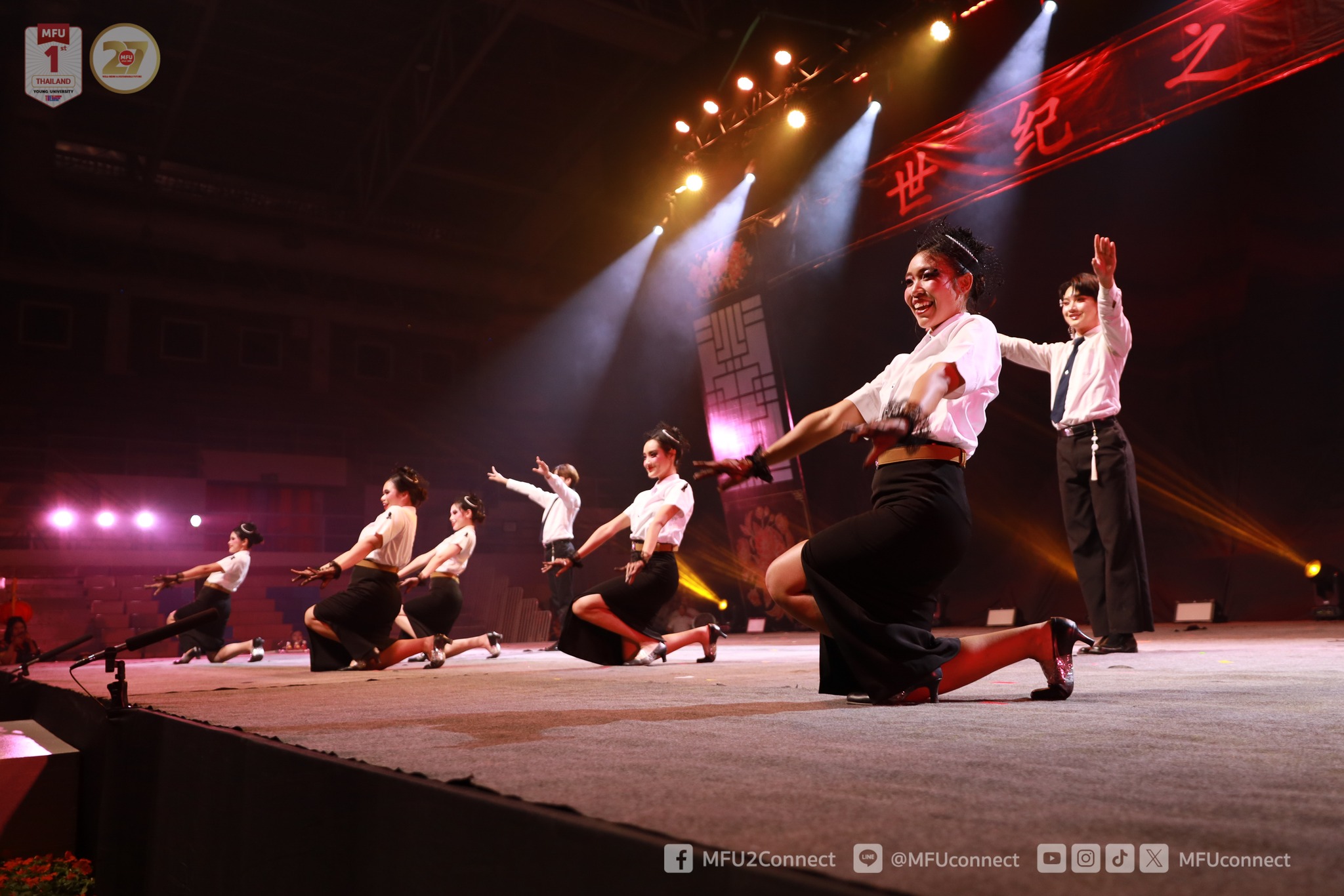 MFU News : Sino_Show_2025__4_.jpg