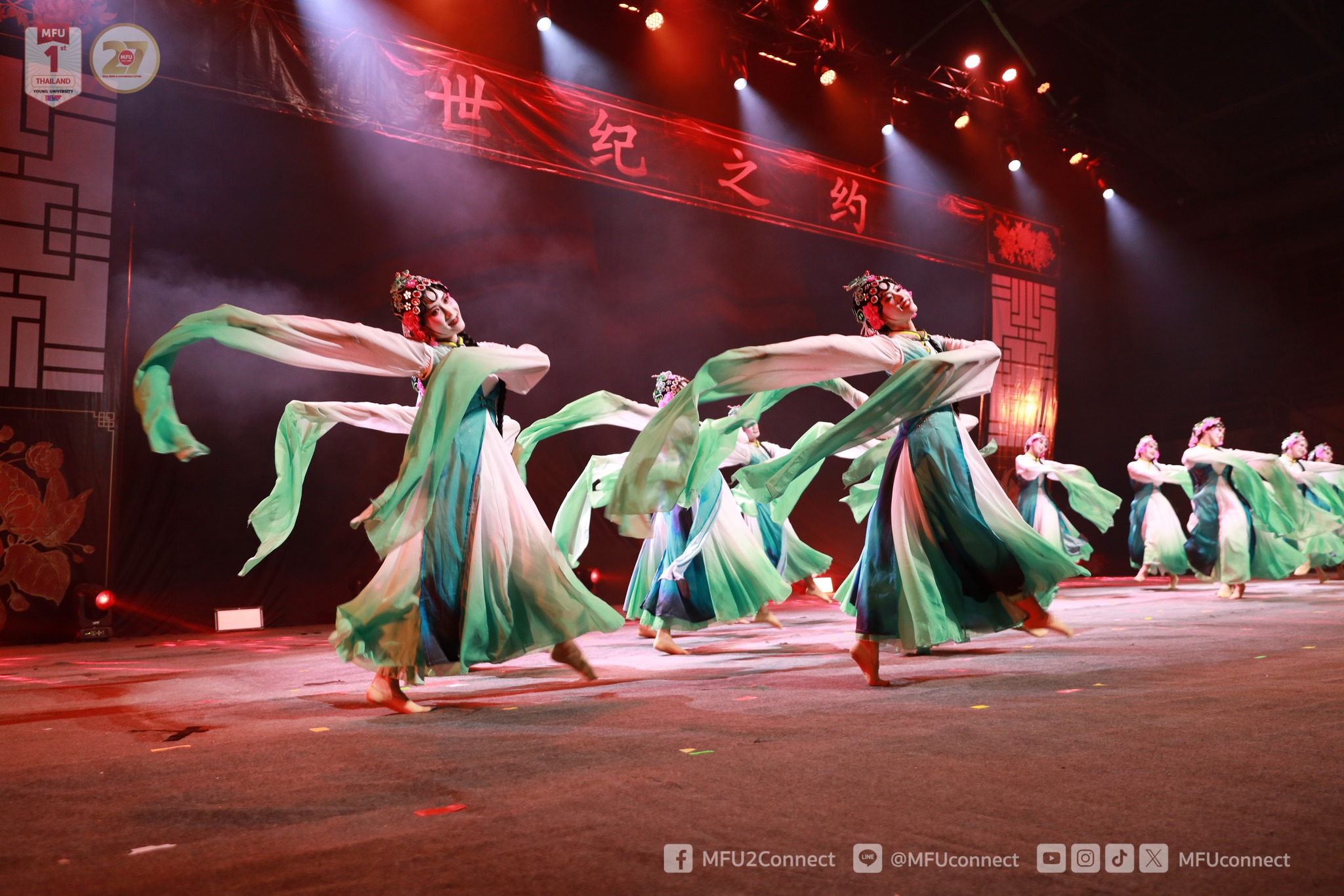 MFU News : Sino_Show_2025__5_.jpg