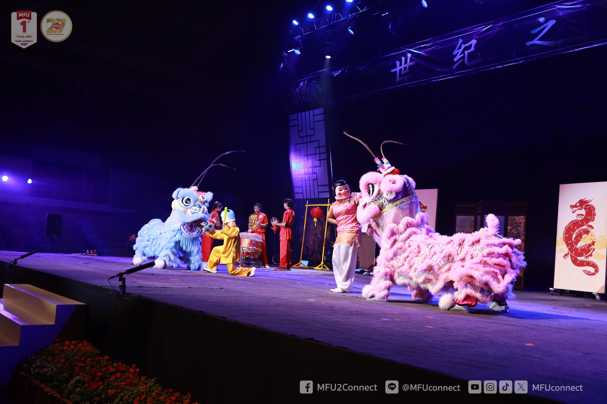 MFU News : Sino_Show_2025__6_.jpg