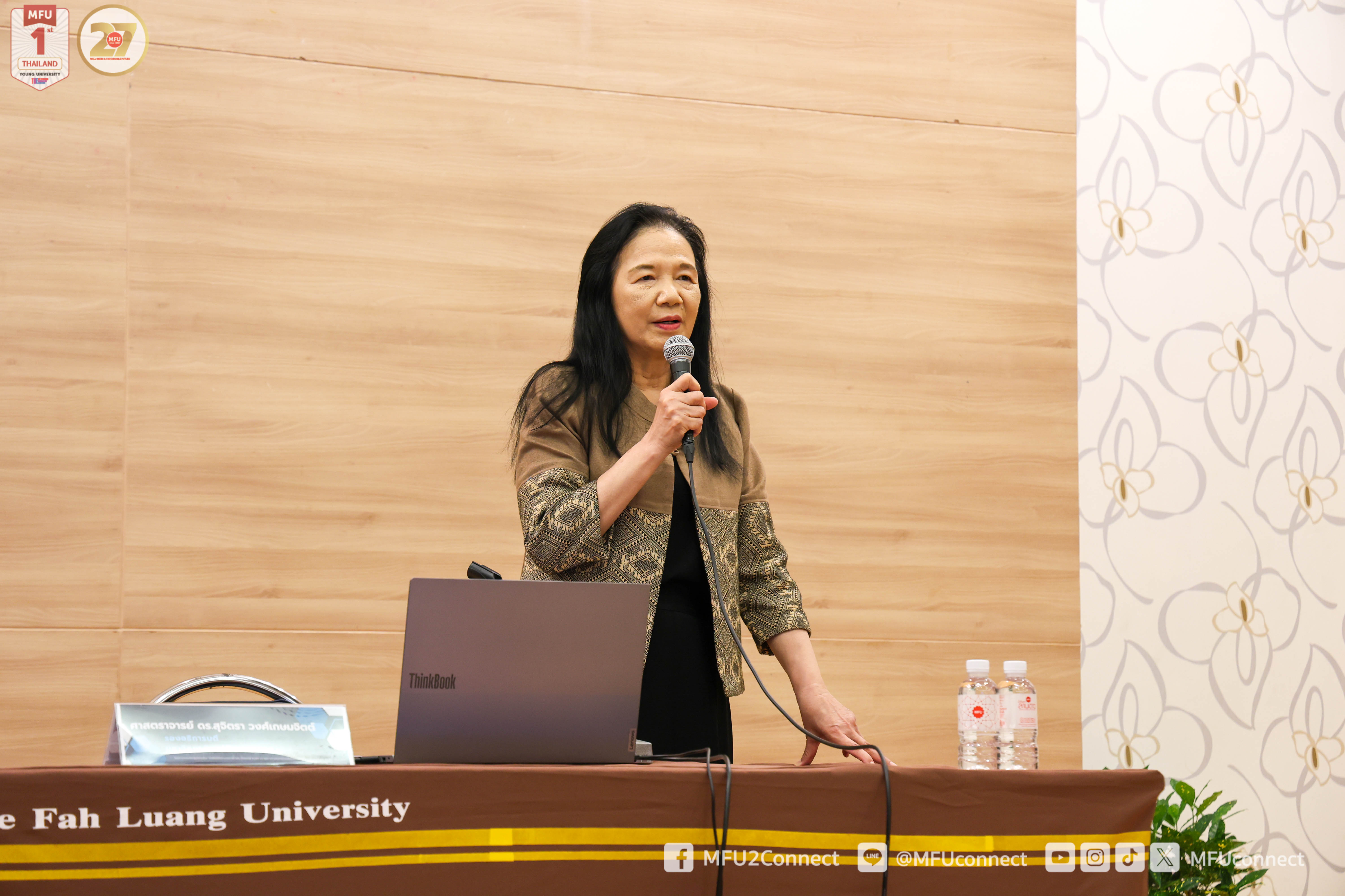 MFU News : workshop_ISO_IEC_17025_2017__2_.jpg