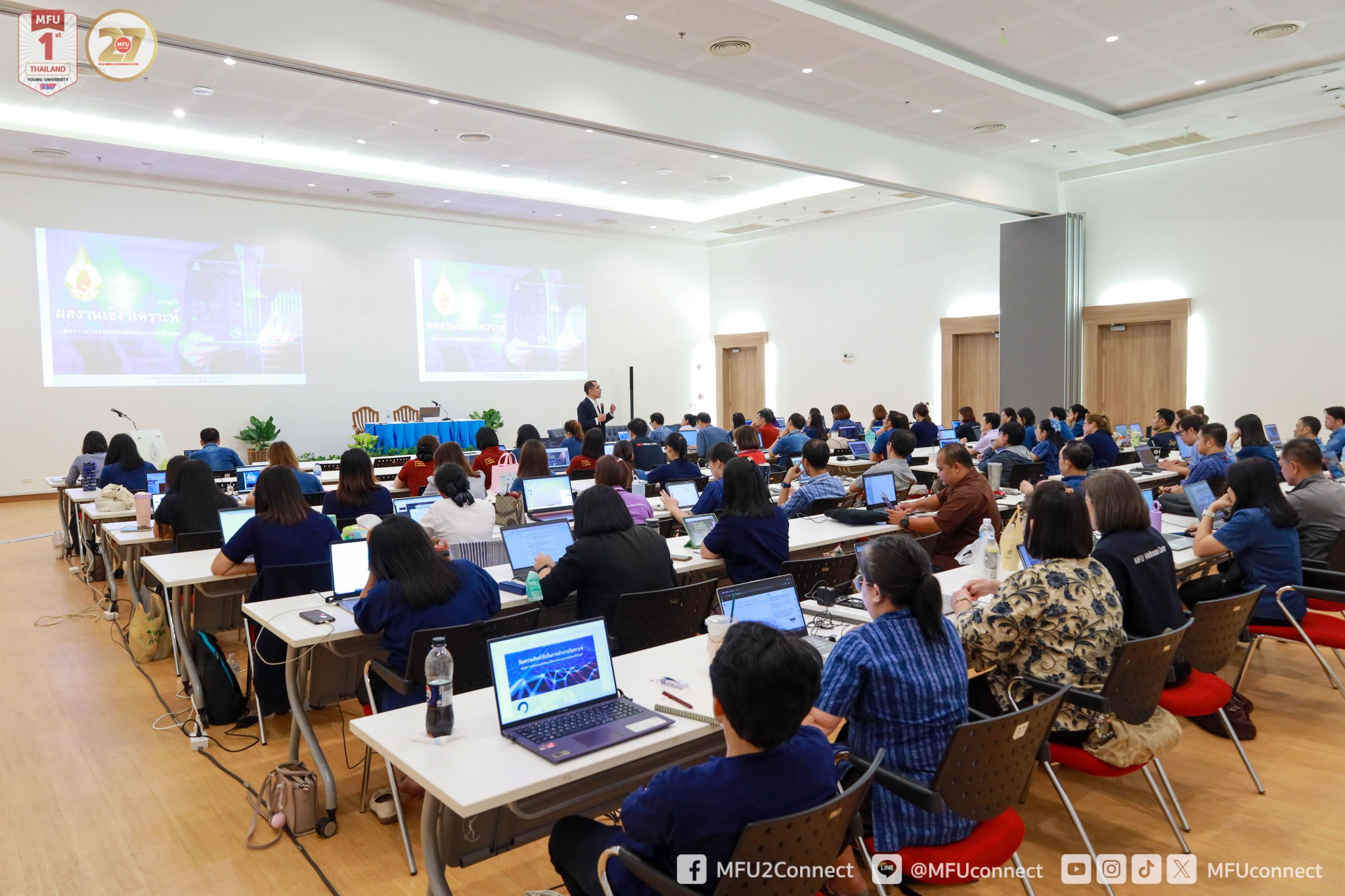 MFU News : Writing_an_Analytical_Paper_Outline__12_.jpg