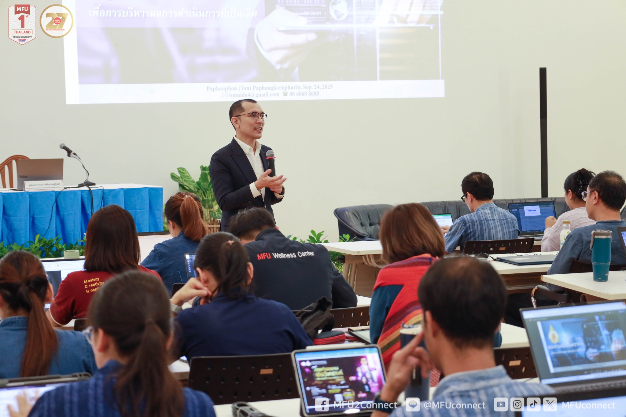 มฟล. จัดอบรมเชิงปฏิบัติการการเขียนโครงร่างงานเชิงวิเคราะห์และงานเชิงสังเคราะห์จากงานประจำ สำหรับพนักงานสายปฏิบัติการ