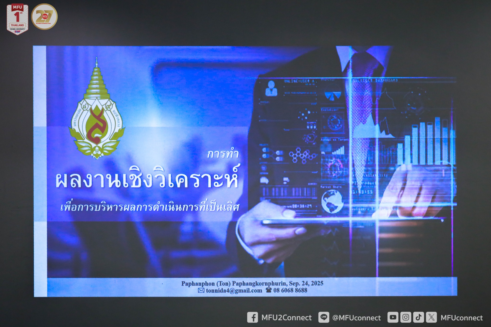 MFU News : Writing_an_Analytical_Paper_Outline__2_.jpg