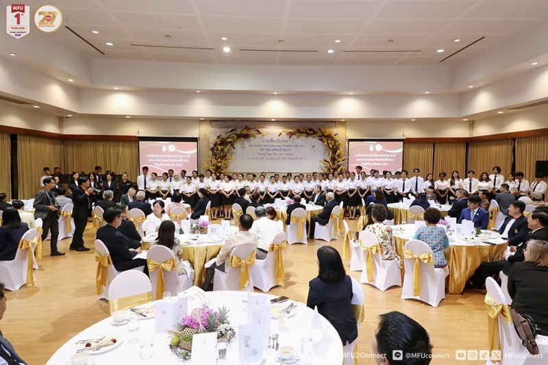 มฟล.จัดงานเลี้ยงรับรองในโอกาสครบรอบ 27 ปี เน้นพัฒนาการศึกษาคุณภาพอย่างยั่งยืน